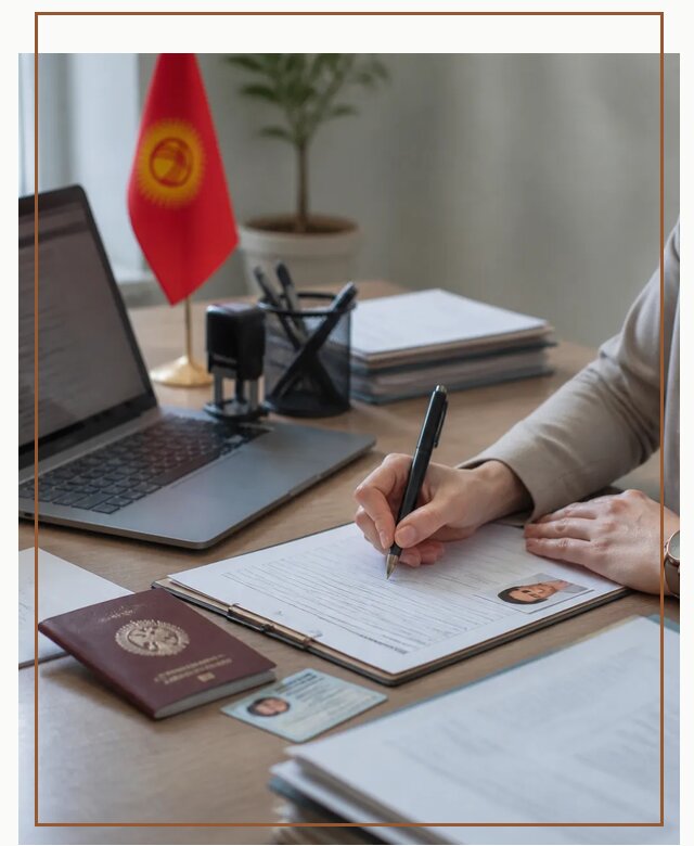 Оформление гражданства Кыргызстана под ключ с сопровождением в Зеленокумске